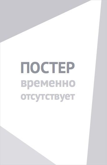 Интернешнл-Фоллс (2019)